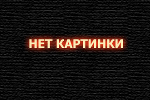  Нулевой день смотреть онлайн сериал 1 сезон 